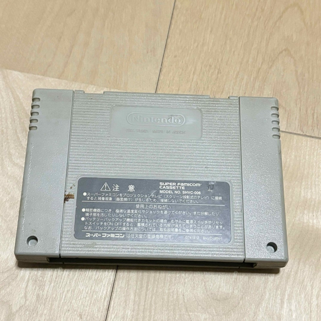 任天堂 - SFC ファイアーエムブレム 聖戦の系譜 任天堂 任天堂 - SFC ファイアーエムブレム 聖戦の系譜 任天堂
