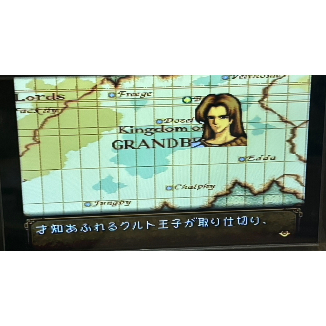 任天堂 - SFC ファイアーエムブレム 聖戦の系譜 任天堂 任天堂 - SFC ファイアーエムブレム 聖戦の系譜 任天堂