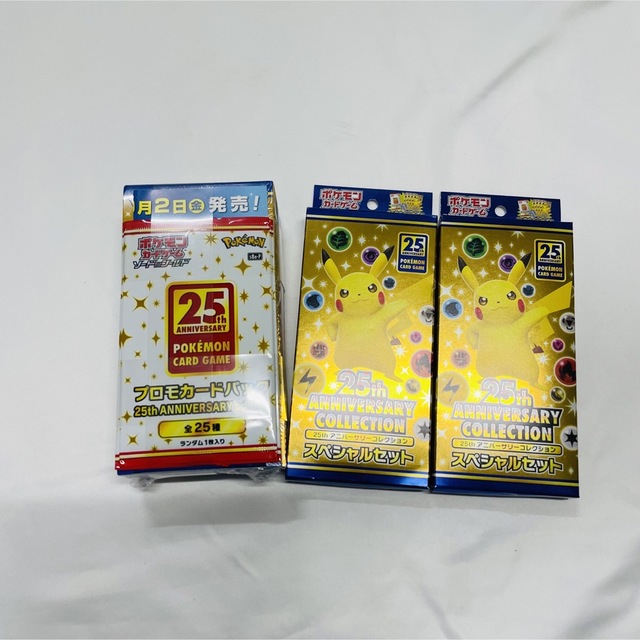 ポケモンカード 25th BOX プロモパック付き スペシャルセット