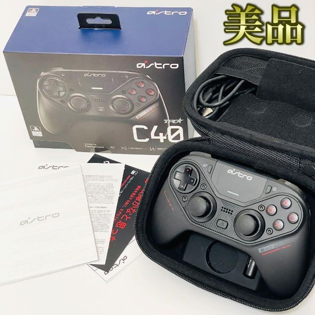 廃盤 美品 付属品完備　ASTRO C40TR カスタマイズ プロコン