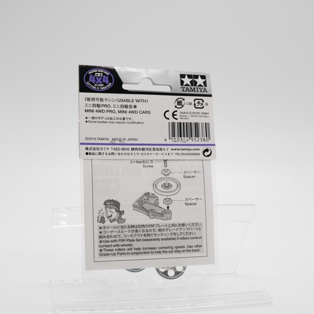 ミニ四駆 HG軽量 19㎜ オールアルミベアリングローラー エンタメ/ホビーのおもちゃ/ぬいぐるみ(模型/プラモデル)の商品写真