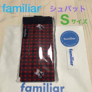 ファミリア(familiar)の【未開封】familiar★ファミリア★シュパット♡エコバッグ(S)♡レッド(エコバッグ)