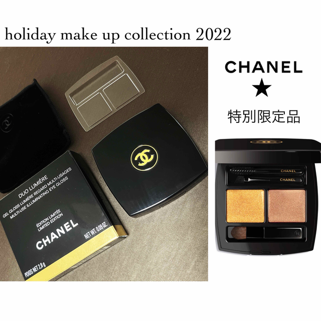 CHANEL, Makeup, Chanel Duo Lumier Multiuse Illuminating Eye Gloss