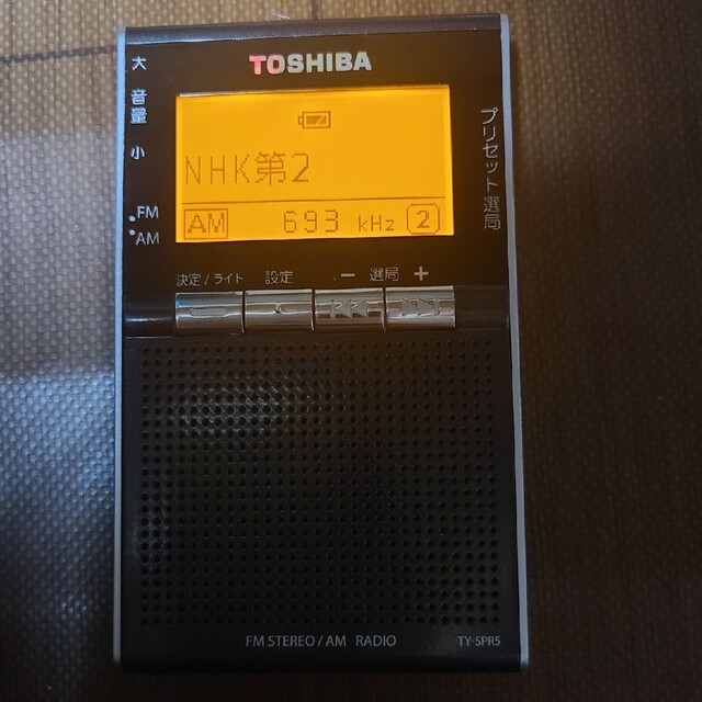東芝(トウシバ)の東芝TY-SPR5(K) 美品AM/FMラジオ スマホ/家電/カメラのオーディオ機器(ラジオ)の商品写真