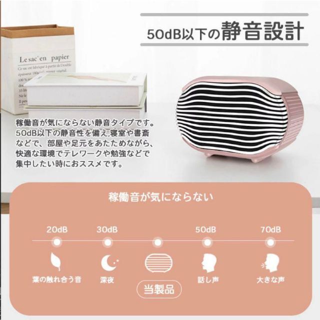 ❤️セラミックファンヒーター❤️小型おしゃれ 省エネ 足元オフィス 卓上 静音 メンズのジャケット/アウター(ノーカラージャケット)の商品写真