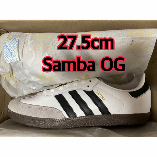 Adidas Samba OG White サンバ 27.5-