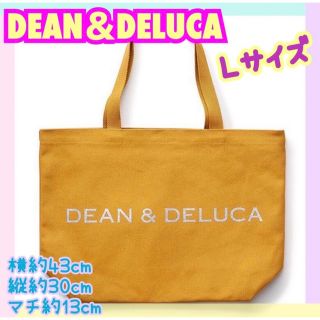 ディーンアンドデルーカ(DEAN & DELUCA)のdean＆deluca　イエロー　Lサイズ　トートバッグ　内ポケ付(トートバッグ)