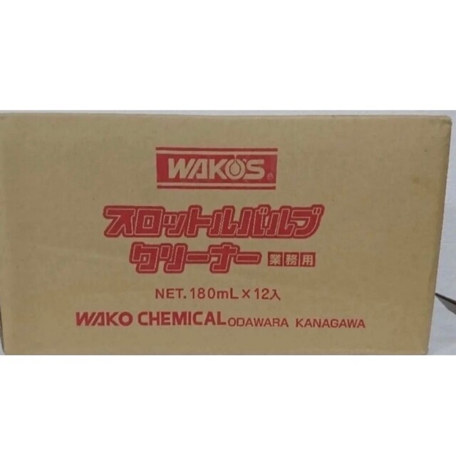 ワコーズ スロットルバルブクリーナー12本1箱WAKO'S | unimac.az
