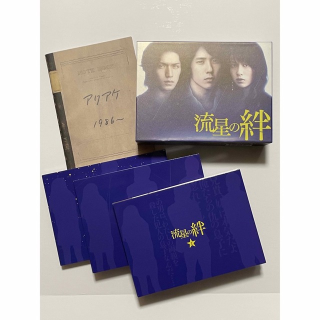 美品】流星の絆 Blu-ray BOX 6枚組 二宮和也 - TVドラマ