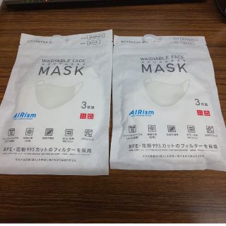 ユニクロ(UNIQLO)のユニクロ エアリズム マスク ホワイト ちいさめ Mサイズ 2セット(日用品/生活雑貨)
