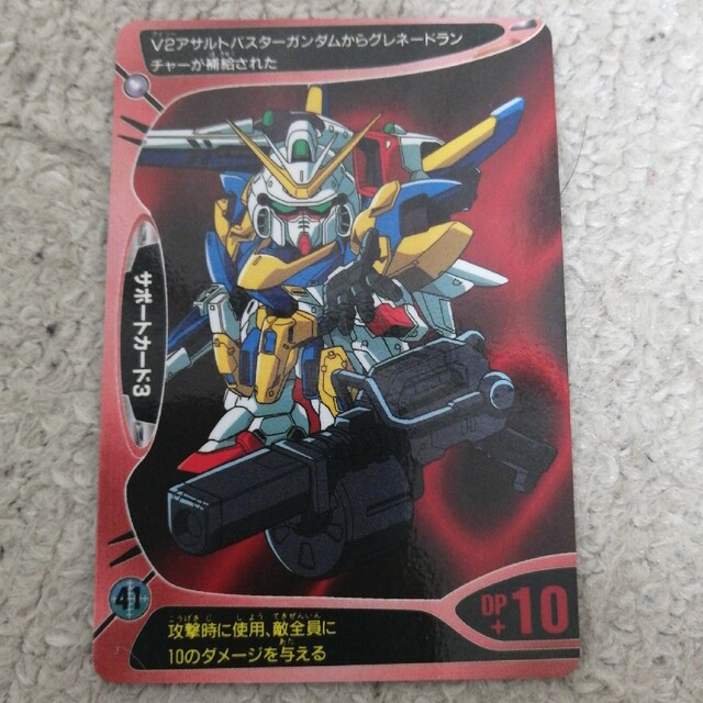 BANDAI - ガンダムコンバット 5枚 1996年の通販 by おーず01's BANDAI - ガンダムコンバット 5枚 1996年の通販 by おーず01's