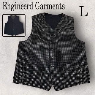 有名人芸能人】 ENGINEERED リバーシブルベスト 新品 ビジネスOK