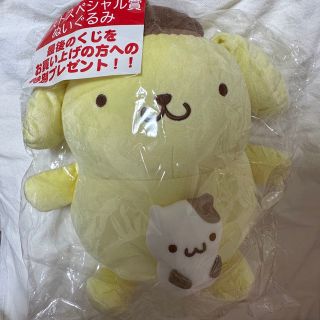 サンリオ(サンリオ)のポムポムプリン　当たりくじ　ラストワン賞(ぬいぐるみ)