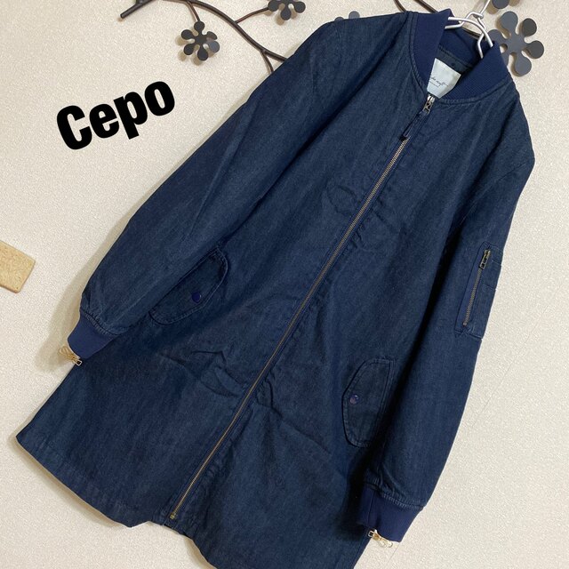 セポ Cepo デニムジャケット ジャンパー