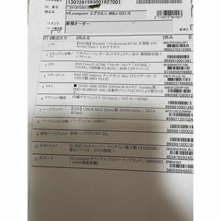 eX.computer エアロミニ MI6J-D51/E