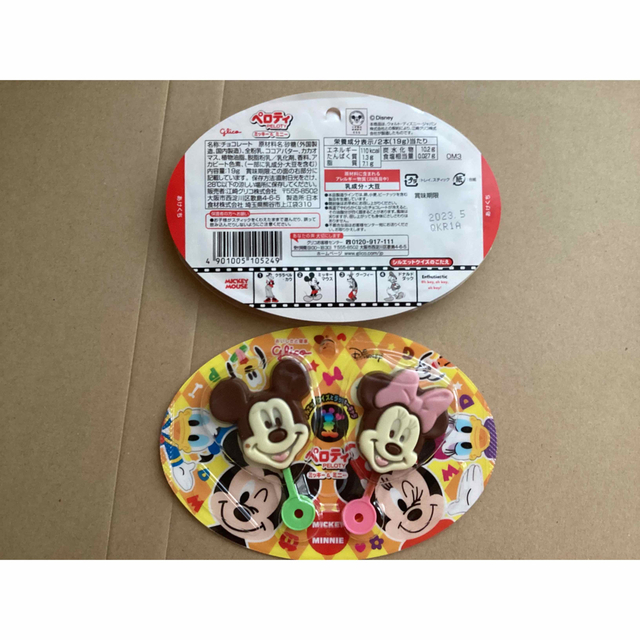 大人気! 風船無しお菓子ブーケ♡5個 プチギフト 発表会 結婚式 大人気! 風船無しお菓子ブーケ♡5個 プチギフト 発表会 結婚式