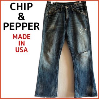 チップアンドペッパー(CHIP AND PEPPER)の【送料無料】CHIP&PEPPER チップアンドペッパー　デニム　ジーンズ(デニム/ジーンズ)