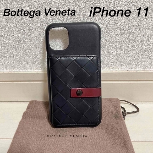 Bottega Veneta(ボッテガヴェネタ)のしーちゃん様専用【ボッテガヴェネタ】iPhone11 ケース　袋付 スマホ/家電/カメラのスマホアクセサリー(iPhoneケース)の商品写真