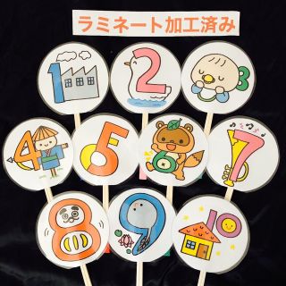 17ページ目 - ペープサートの通販 4,000点以上(ハンドメイド) | お得