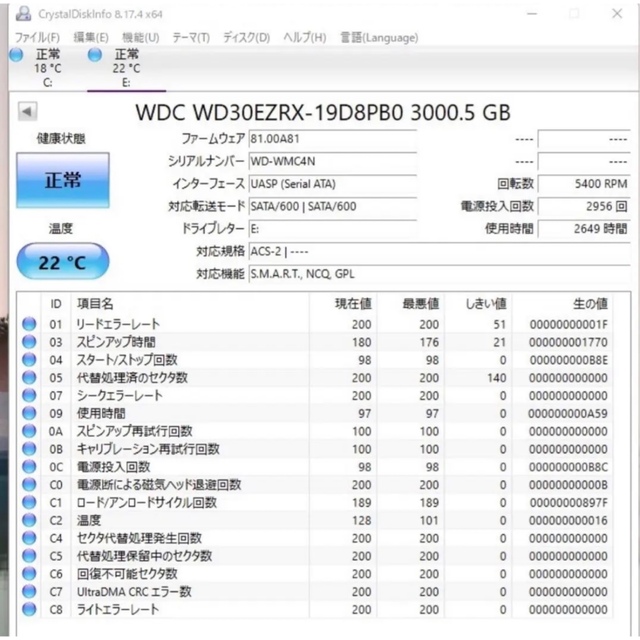 5024 美品 Windows11入りTV対応WD Green　HDD 3TB 3