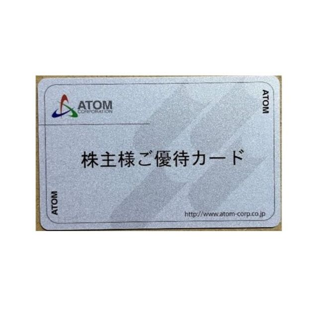 【カード返却不要】かっぱ寿司　アトム（コロワイド）株主優待カード40000円分