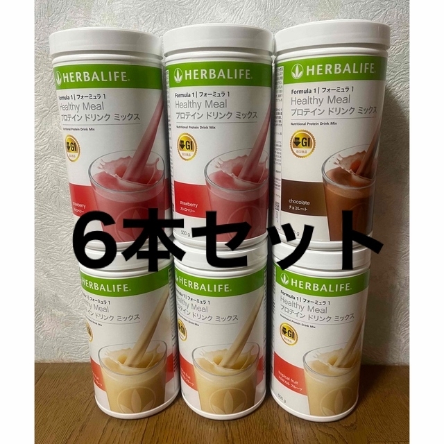 値下げ ハーバライフ プロテイン 6本セット!-