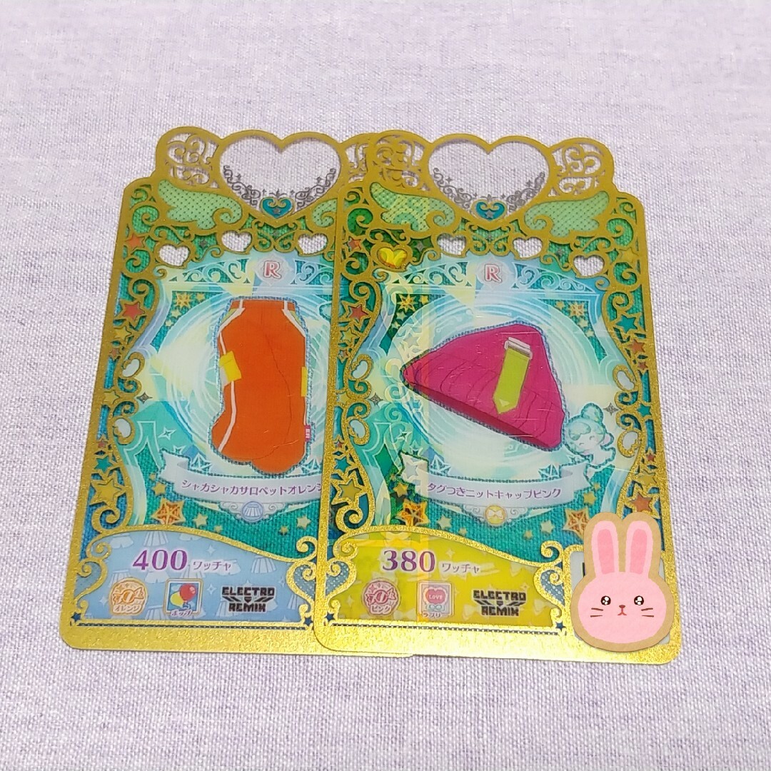 プリマジ シャカシャカサロペットオレンジ ボトムス ② エンタメ/ホビーのトレーディングカード(その他)の商品写真