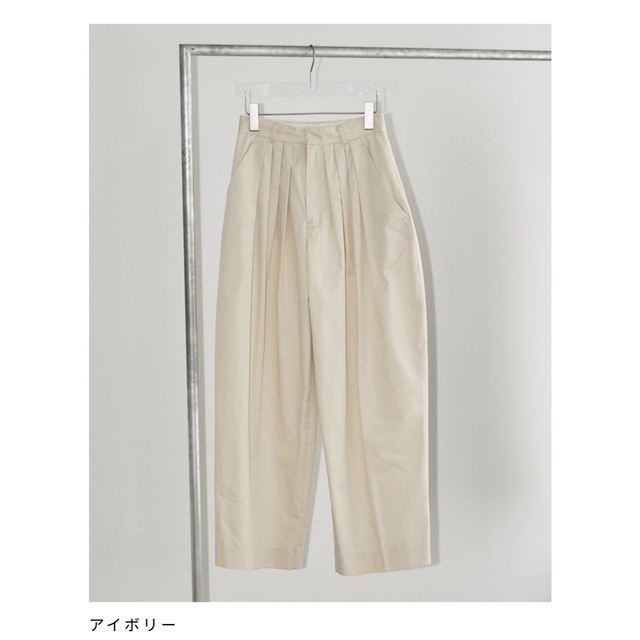 トゥデイフル　Tuck Tapered Trousers アイボリー　36