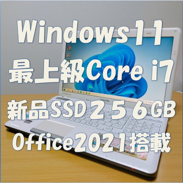 カラフルセット 3個 新品SSD Windows11 高速Corei7 BD | www
