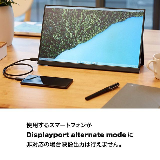 【人気商品】株ユニーク モバイル液晶モニター プロメテウスモニター 14インチ 6