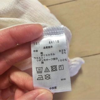 コニーちゃん。様 おまとめ購入ページの通販 by さるきち's shop|ラクマ