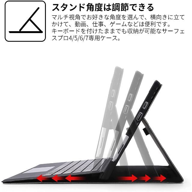 【色: ブラック】Omnpak Microsoft Surface Pro 7+