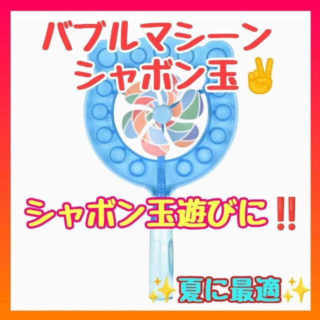 ❤️バブルマシーン シャボン玉❤️おもちゃ 人気 持ち運び便利  クマブルー メンズのジャケット/アウター(ノーカラージャケット)の商品写真