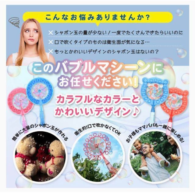 ❤️バブルマシーン シャボン玉❤️おもちゃ 人気 持ち運び便利  クマブルー メンズのジャケット/アウター(ノーカラージャケット)の商品写真