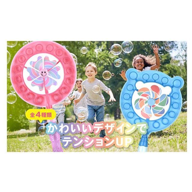 ❤️バブルマシーン シャボン玉❤️おもちゃ 人気 持ち運び便利  クマブルー メンズのジャケット/アウター(ノーカラージャケット)の商品写真