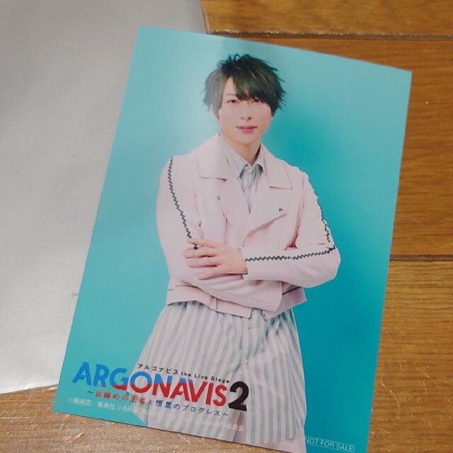 ARGONAVIS ナビステ2 リピーター特典 ブロマイド 森嶋秀太の通販 by