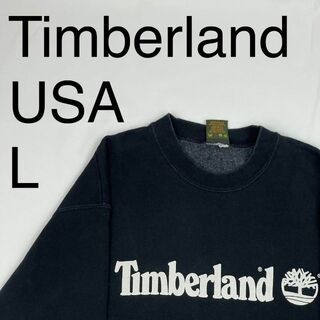 ティンバーランド(Timberland)のティンバーランド　スウェット　90's ゆるだぼ　ユニセックス　L USA製(スウェット)
