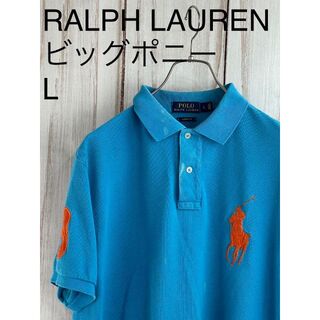 ラルフローレン(Ralph Lauren)のラルフローレン ポロシャツ L ビッグポニー　ゆるだぼ　ユニセックス(ポロシャツ)