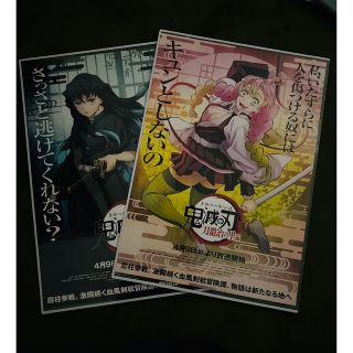 鬼滅の刃 映画特典 ポスター B3ハードケース付き ※丸めずに発送(ポスター)