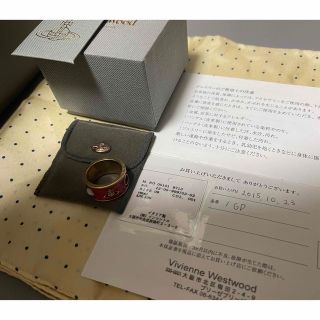 Vivienne Westwood KING RING 赤 サイズXL