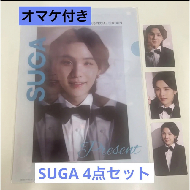 【SUGA】4点BTS THE FACT2022 クリアファイル&トレカ3枚