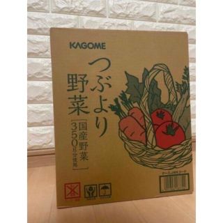 カゴメ(KAGOME)のKAGOME つぶより野菜　60本(その他)