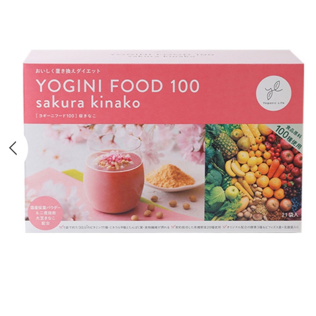 ヨギニーフード フルーツミックス&桜きなこ YOGINI FOOD 100- ヨギニーフード フルーツミックス&桜きなこ YOGINI FOOD 100-