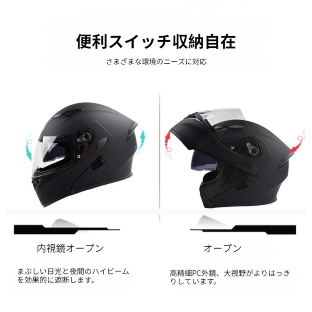 高品質システムダブルレンズレ　フルフェイスヘルメットバイクヘルメットXLサイズ