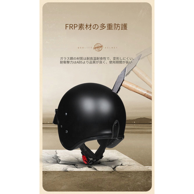 FRP製高品質ジェットヘルメットバイクヘルメットハーレージェットヘルメットトレロ