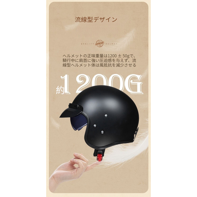 FRP製高品質ジェットヘルメット バイクヘルメットハーレー FRP製高品質ジェットヘルメット バイクヘルメットハーレー