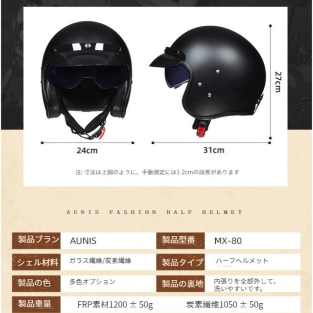 FRP製高品質ジェットヘルメット バイクヘルメットハーレー FRP製高品質ジェットヘルメット バイクヘルメットハーレー