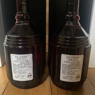 芋焼酎 森伊蔵 楽酔喜酒 2012 600ml 25% 2本 新品 - 焼酎
