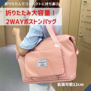 キャリーオンバッグ トラベルバッグ トートバッグ ボストンバッグ(旅行用品)