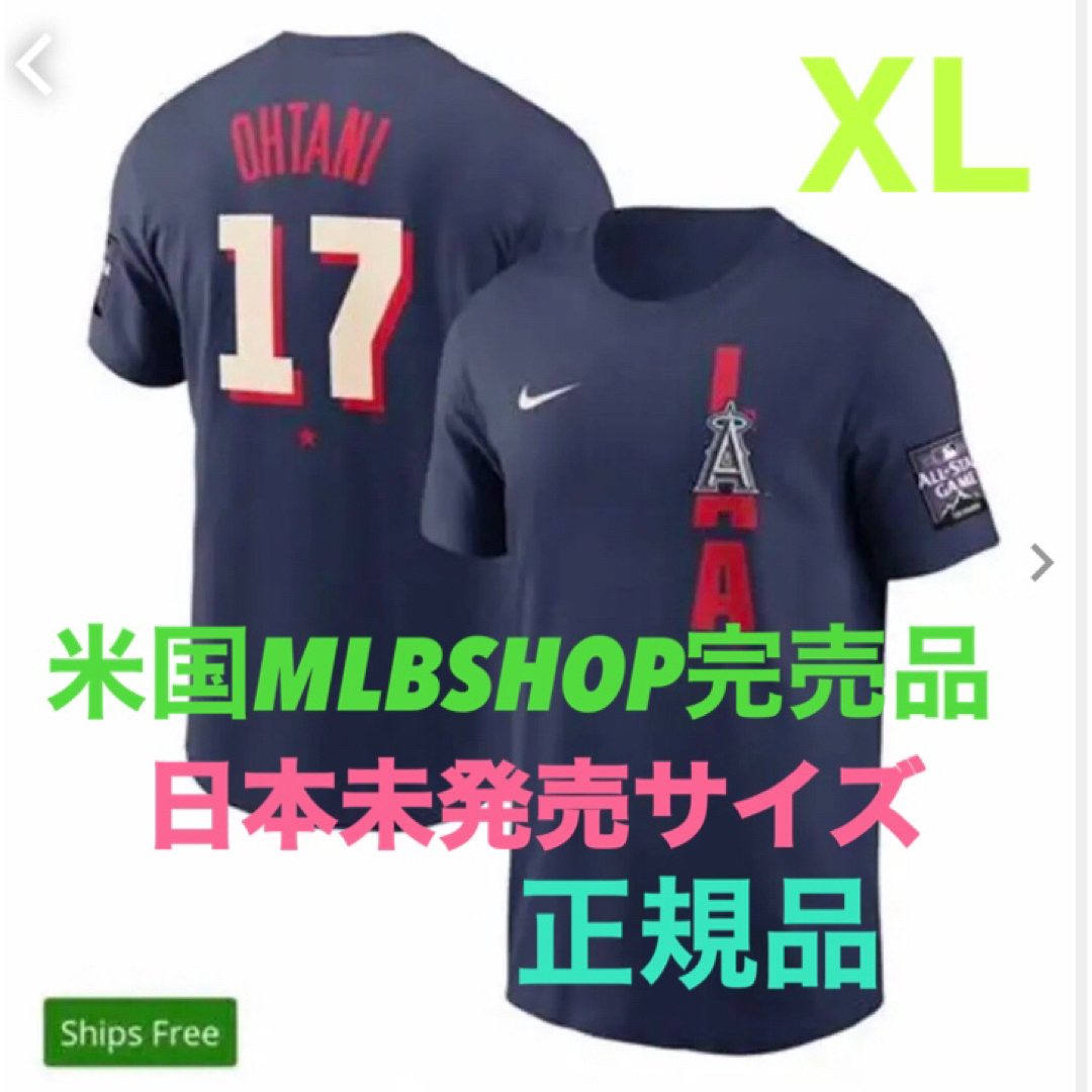 【正規品・レア】 2021 MLB オールスター Tシャツ NIKE 大谷翔平